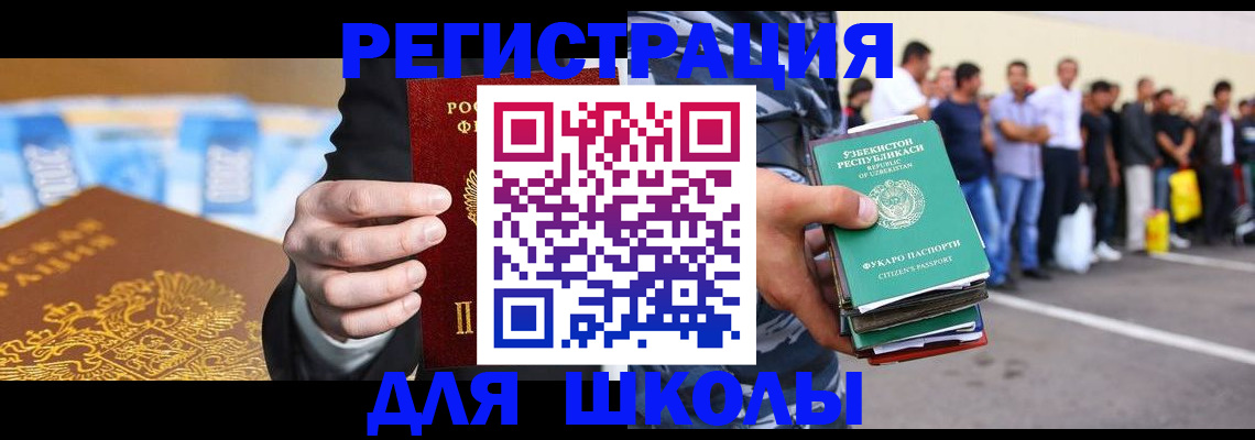 временная регистрация гарантия в Вичуге